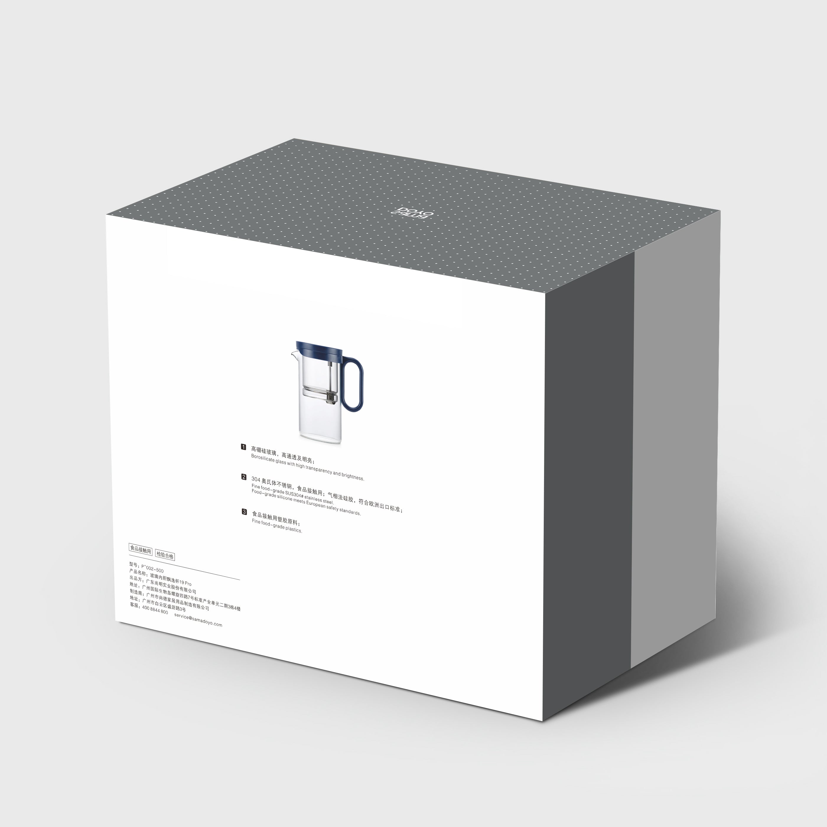 Tea maker Cushion (500 ml)