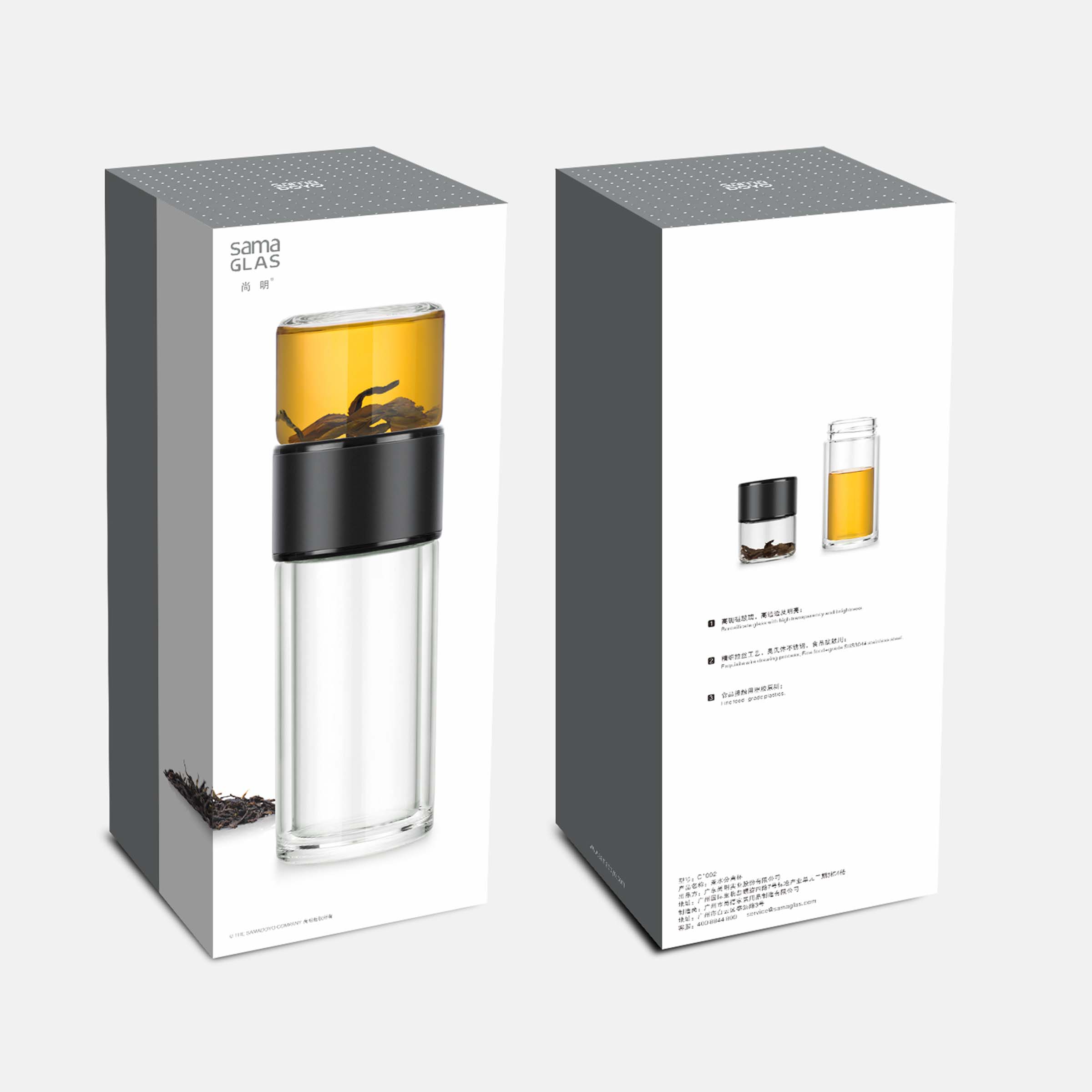 Transparent Tea Flask Nomad Black (238 ml)